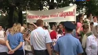 Второе Крещение Руси.