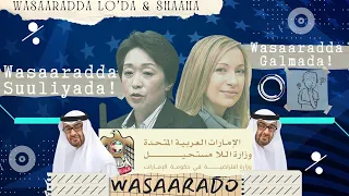 Wasaaradda galmada 🤔 | wasaaradda Yogada | 17 wasaaradood oo aadan rumaysanayn!