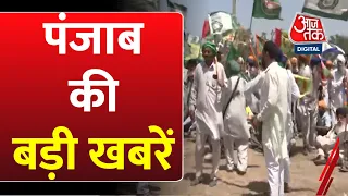 Farmers Protest: Shambhu Border पर किसानों का प्रदर्शन, किसानों ने रेलवे ट्रैक किया जाम | Punjab