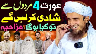 Aurat 4 Mardon Se Shadi Karain To Kiya Hoga | Mufti Tariq Masood | Aurat 4 Shadi Kyu Nahi Kar Sakti