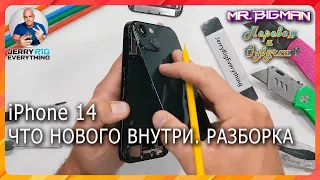 Разборка iPhone 14. Что нового внутри? | JerryRigEverything на русском