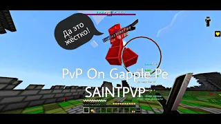 PVP ON GAPPLE PE //SAINTPVP//MCPE 1.1.5 COMBAT// //BY COMBO QWER_NOOBS //