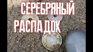 Россыпь монет. Серебро Карафуто.