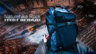 Naturehike Rock 60L огляд на легкоходський рюкзак