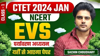 CTET EVS Class 1 by Sachin choudhary live 8pm