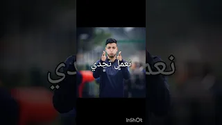 محمد صلاح VS رامي بن سبعيني