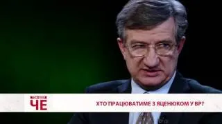 Тарута про позачергові вибори