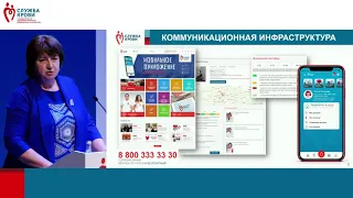 02 Концертный зал секция - Форум крови  19 апреля 2021