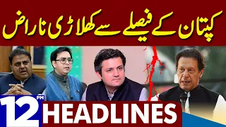 Kaptan Ka Faisla | Dunya News Headlines 12:00 PM | 22 April 2023