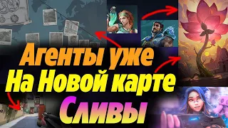 АГЕНТЫ ВАЛОРАНТА УЖЕ НА НОВОЙ КАРТЕ "JAM" - ЗАТЕРЯННЫЙ ГОРОД ЦВЕТОВ?! ЛОР валорант, Новости валорант