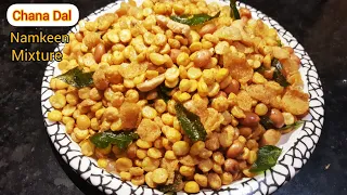 Chana Dal namkeen recipe। चना दाल नमकीन बनाने की विधि। Dal moth recipe। Mixture banane ki recipe