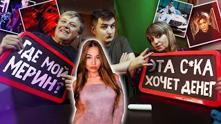 WESTY СМОТРИТ  РЕАКЦИЯ РОДИТЕЛЕЙ НА МОЙ ПЛЕЙЛИСТ 2 MORGENSHTERN, THRILL PILL, lil krystalll, Платина