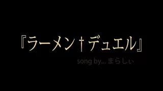 2016.2.15　J-WAVE ACOUSTIC COUNTY　まらしぃさん出演部分