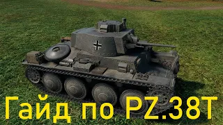 PZ.38t обзор на самый имбовый танк 3 уровня в World of Tanks