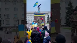 Для вільних херсонців #shorts 🇺🇦 Коля Сєрга