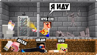 😰ПОБЕГ ОТ ПРОКЛЯТОГО НУБА ЕХЕ В МАЙНКРАФТ! ШЕДИ ЛЕСКА И НУБИК EXE ТРОЛЛИНГ MINECRAFT