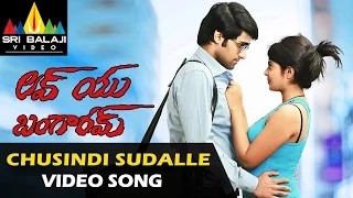 Love You Bangaram Video Songs | Chusindi Sudhalle Video Song | Rahul, Sravya | Sri Balaji Video