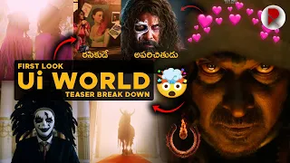 Ui The Movie First Look Teaser : Break Down : Hidden Details : Upendra : RatpacCheck : Telugu Movies