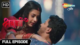 Shravani Hindi Drama Show | Full Episode | Shravani Shivansh Ke Beech Badhi Nasdeekiya | Episode 178