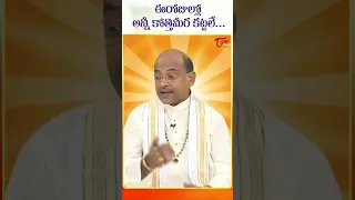 Garikapati Satirical Comments #shorts #shortsfeed #trending #viral #viralvideo