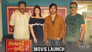 Guntur Talkies 2 Movie Launch Video | TFPC