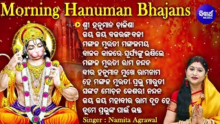 Morning Hanuman Bhajans - Best Collection | Namita Agrawal | Sidharth Music