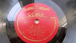 Михаил Александрович – Море (1953)