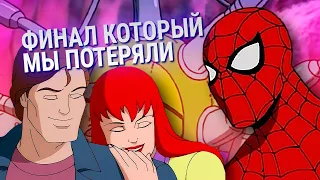 ОФИЦИАЛЬНЫЙ ФИНАЛ ЧЕЛОВЕК-ПАУКА 1994 | Как должен был закончиться Человек-паук 1994