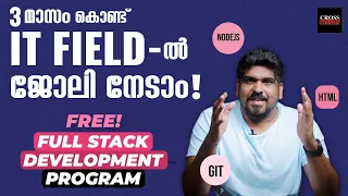 Full-Stack Malayalam Tutorial Free | Backend Malayalam Tutorial | Frontend Malayalam Tutorial