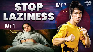 Stop Your Laziness in 8 Minutes  (6 Japanese Techniques)