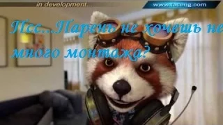 Кривой монтаж FaceRig от Коннора!