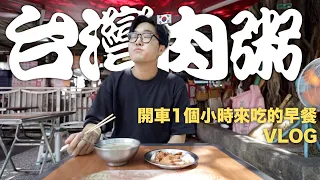 看起來美食影片但其實是韓國爸爸告白的影片 【韓國爸爸vlog】