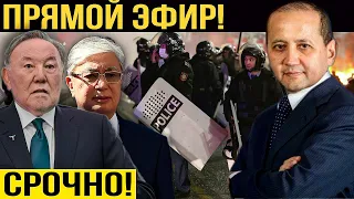 Только что! Мухтар Аблязов сделал очень важное заявление!