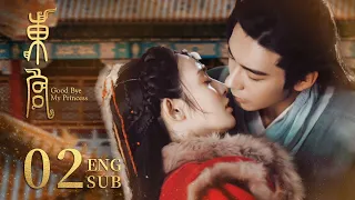 ENG SUB【Destined Love in Princess's Political Marriage 👑】Good Bye, My Princess EP21 | KUKAN Drama