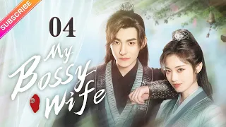 【Multi-sub】My Bossy Wife EP04 | Ma Haodong, Shao Yun | Fresh Drama