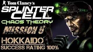 Прохождение Splinter Cell.Chaos Theory.Миссия 6 / Хоккайдо