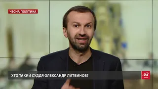 Як Конституційний суд намагається знищити антикорупційну систему, Чесна політика, @Leshchenko.Ukraine