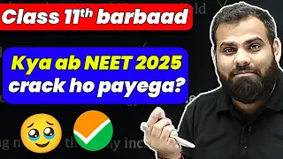 Class 11th Barbaad 😭 | क्या अब NEET 2025 Crack हो पाएगा?  🥲