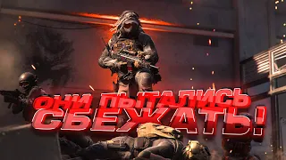 WARZONE 2 - ОНИ ПЫТАЛИСЬ СБЕЖАТЬ