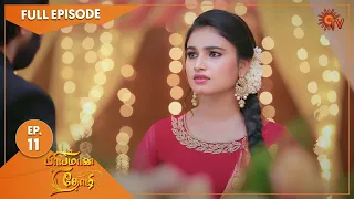 Priyamaana Thozhi - Ep 11 | 10 June 2022 | Tamil Serial | Sun TV