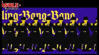 BLING-BANG-BANG-BORN (the bling-bang-bang-born part only) 1 HOUR