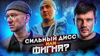 Стас Ай Как Просто и Шокк ответили Дессару! Разбор. Рамирес уходит из рэпа. Новый образ Кизару