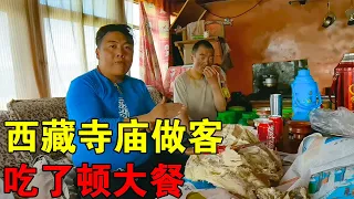 [ENG SUB] 第一次去西藏寺庙做客，僧人用最高规格招待我，一起大吃大喝一顿【穷游的似水年华】