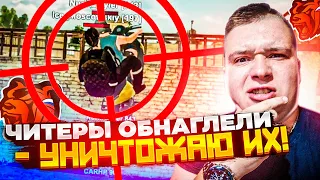 БУДНИ КУРАТОРА АДМИНИСТРАЦИИ #18 - ЧИТЕРЫ ЛОМАЮТ ПРОЕКТ 😱 ▶ БЛЕК РАША 🖤