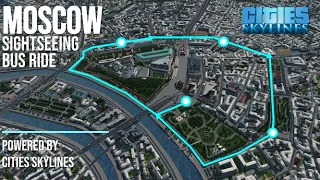 MOSCOW KREMLIN SIGHTSEEING BUS TOUR / Поездка на экскурсионном автобусе - Москва в Cities: Skylines