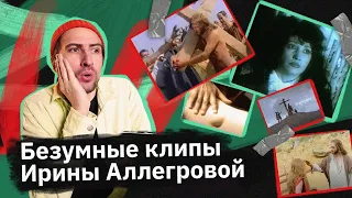 Ирина Аллегрова — как милая девочка стала Императрицей?