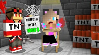 ΤΙ ΚΑΝΕΙ ΑΥΤΟΣ Ο GRIEFER ΣΤΟ MINECRAFT !