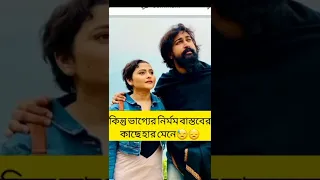 সব লড়াই বন্ধ হল না ফেরার দেশে চলে গেলেন আমাদের সবার প্রিয় ঐন্দ্রিলা ভালোবাসার আর এক নাম ঐন্দ্রিলা