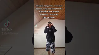 Просит Ли У Вас Паспорт Продавец !? TikTok : philleonar .