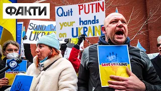 Приймають біженців, виходять на мітинги та збирають гуманітарку: як Україну підтримують у світі